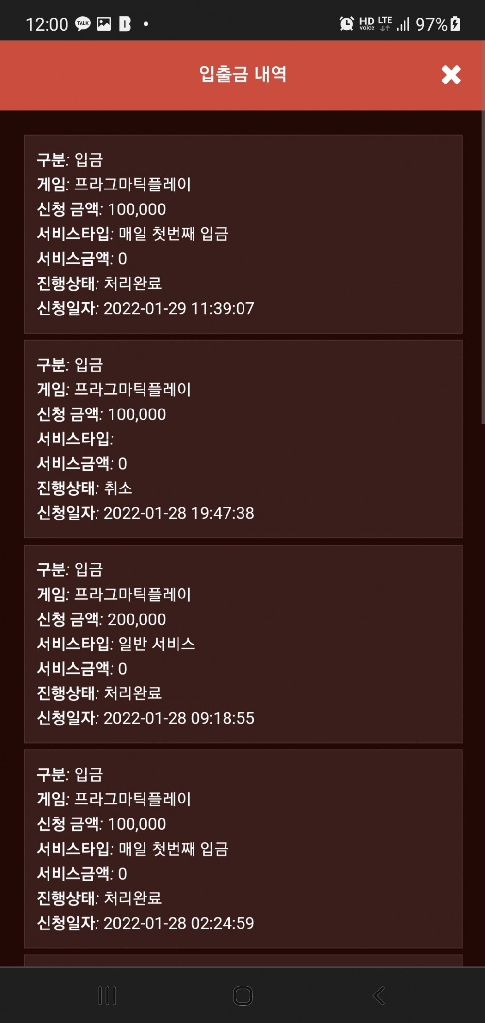 Screenshot_20220129-120036_Chrome.jpg