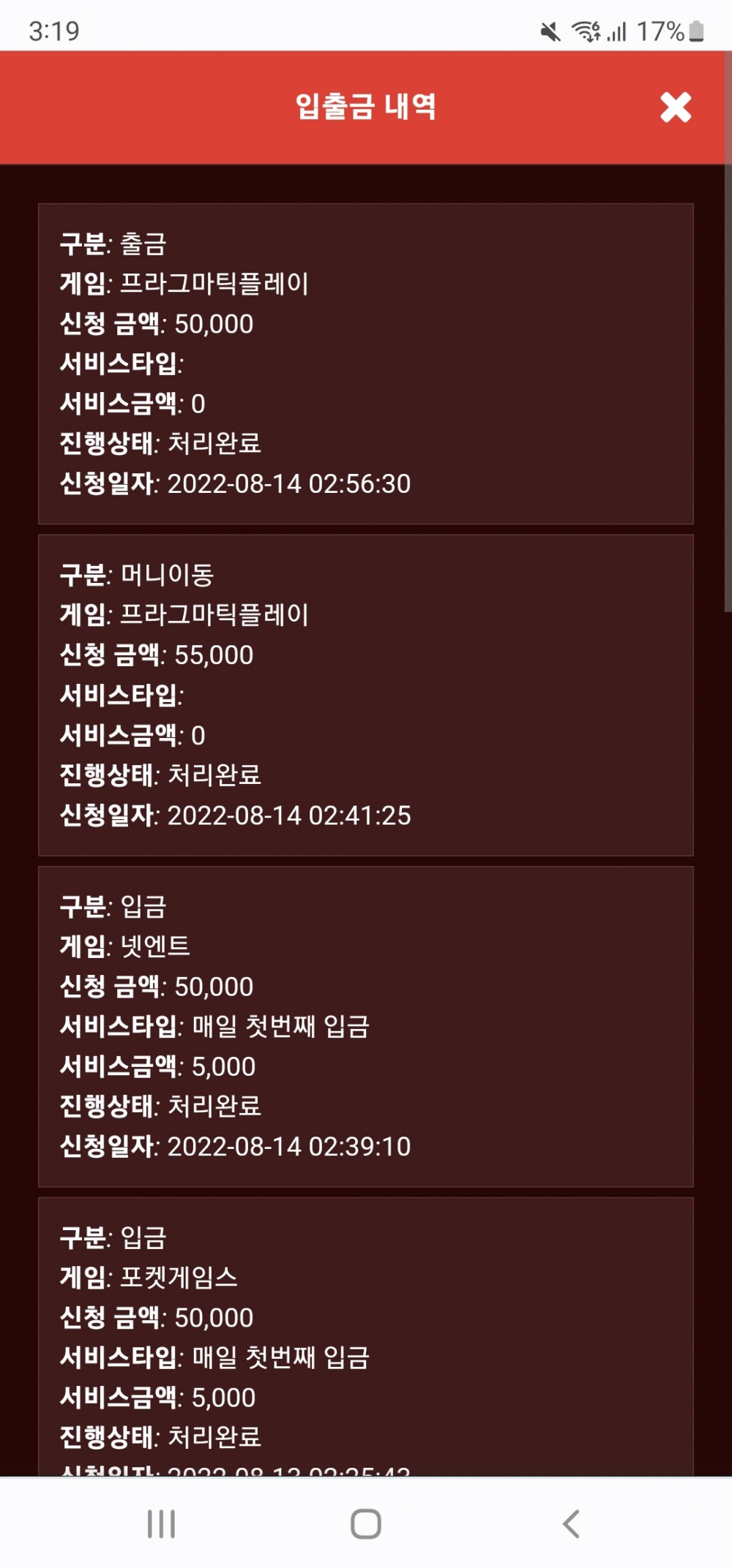 Screenshot_20220814-031905_Chrome.jpg