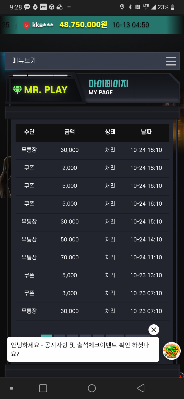 Screenshot_20221024-212849.png