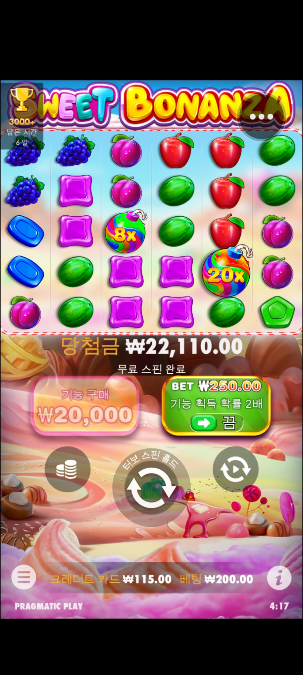 Screenshot_20230523_041705_Chrome.jpg