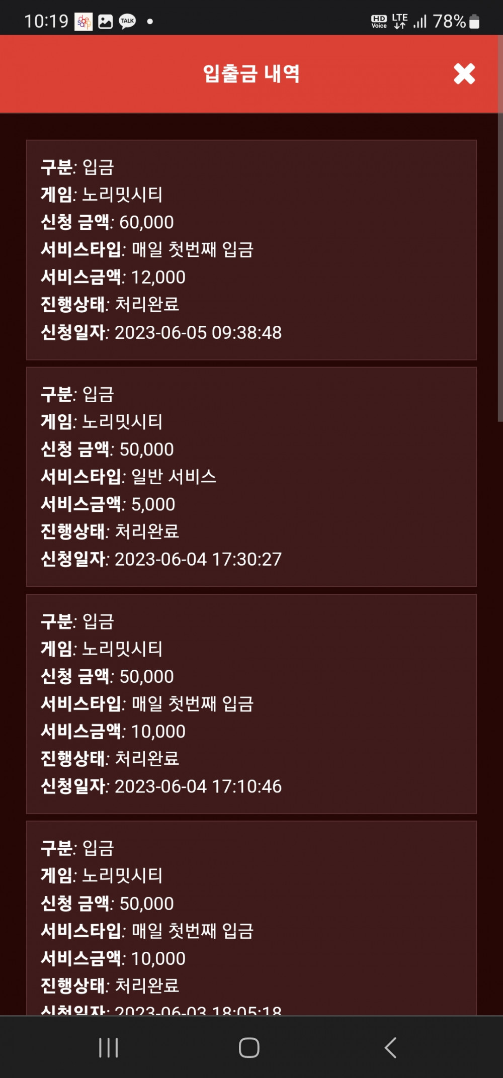 Screenshot_20230605_101909_Chrome.jpg