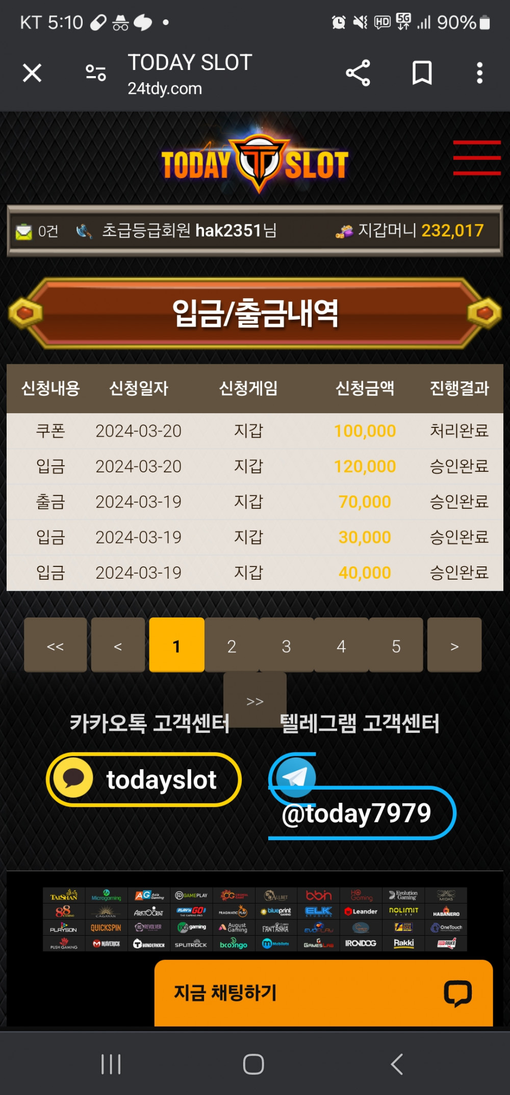 Screenshot_20240320_171030_Chrome.jpg