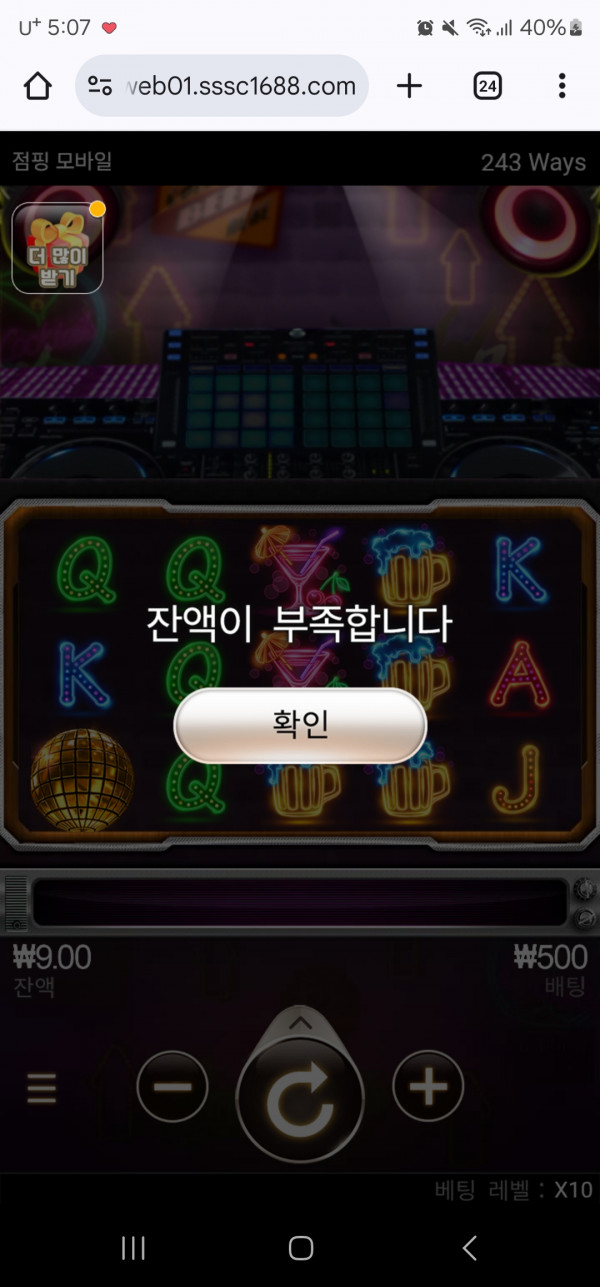 Screenshot_20250517_170722_Chrome.jpg