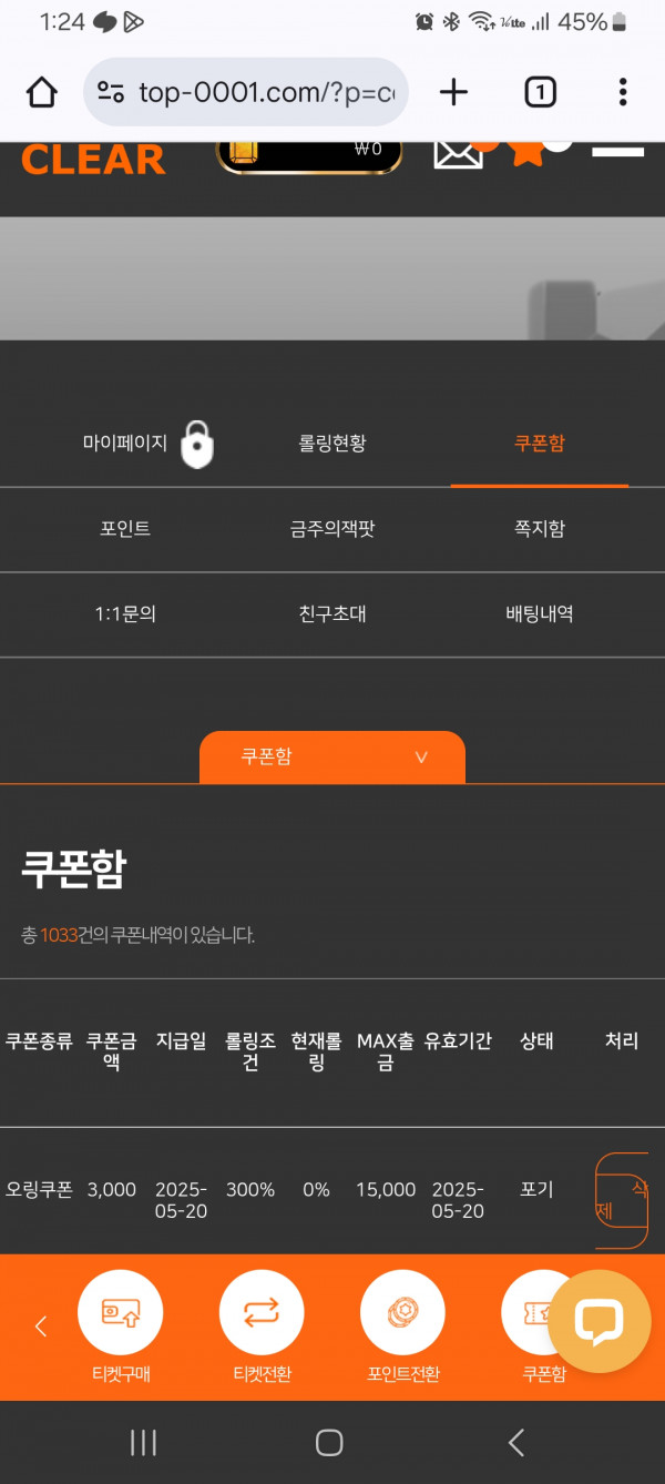 Screenshot_20250520_132428_Chrome.jpg