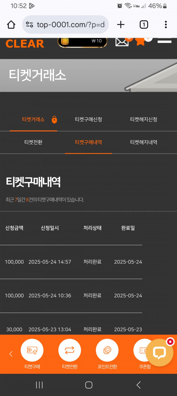 Screenshot_20250524_225212_Chrome.jpg