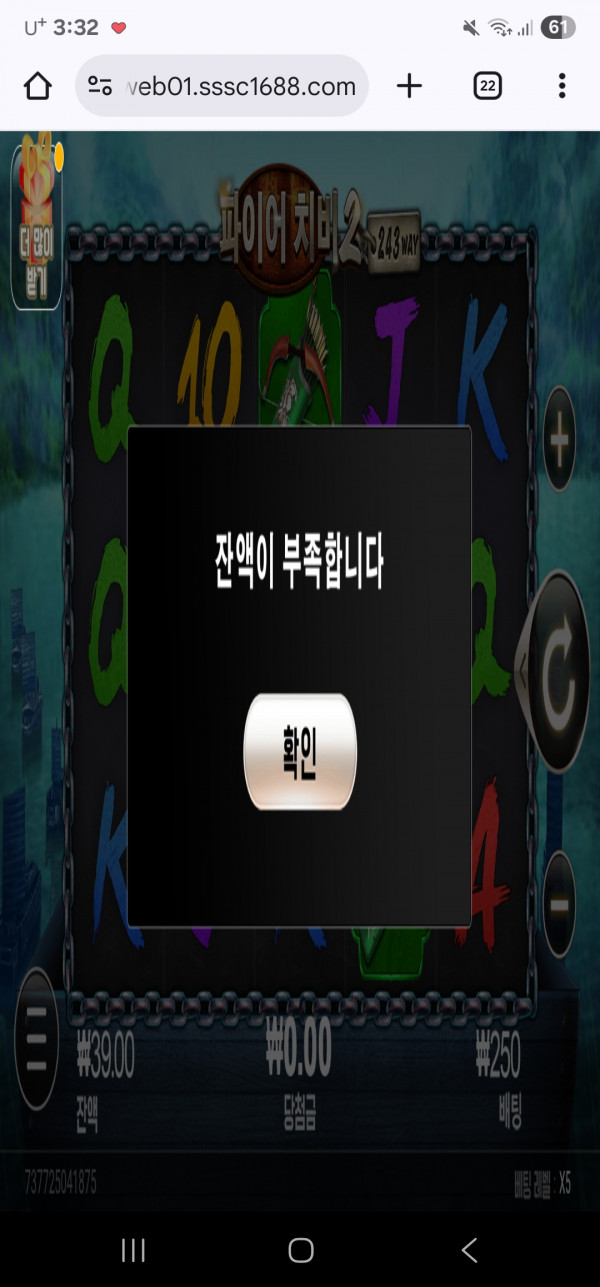 Screenshot_20250708_153222_Chrome.jpg