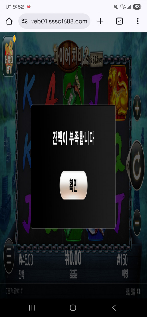 Screenshot_20250719_095211_Chrome.jpg
