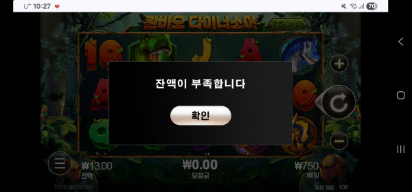 Screenshot_20250707_102713_Chrome.jpg