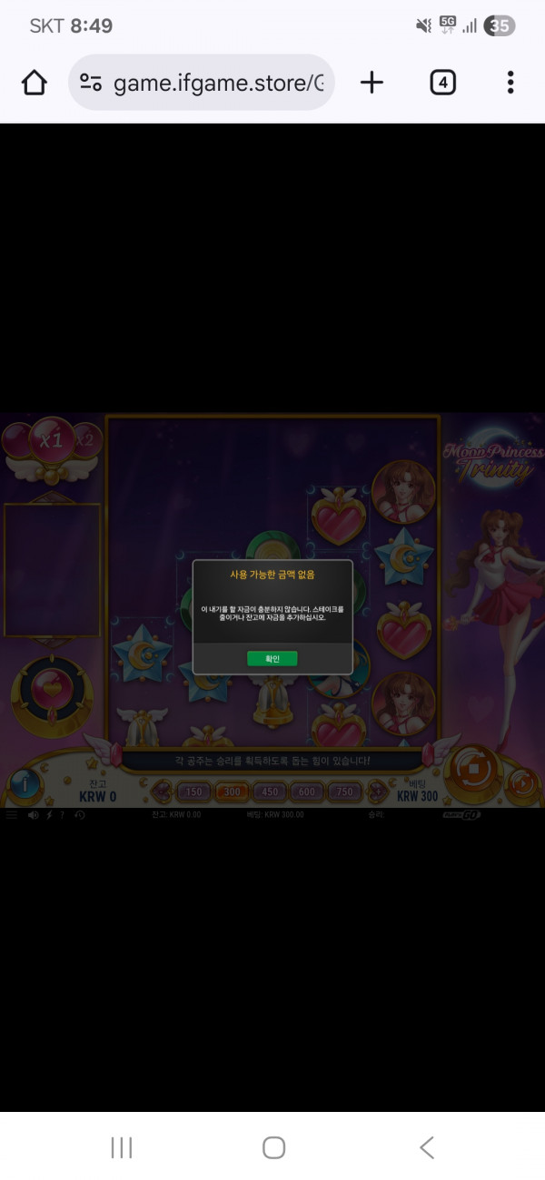 Screenshot_20250829_204938_Chrome.jpg