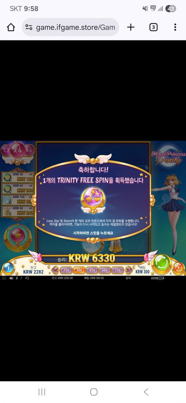 Screenshot_20250831_215834_Chrome.jpg