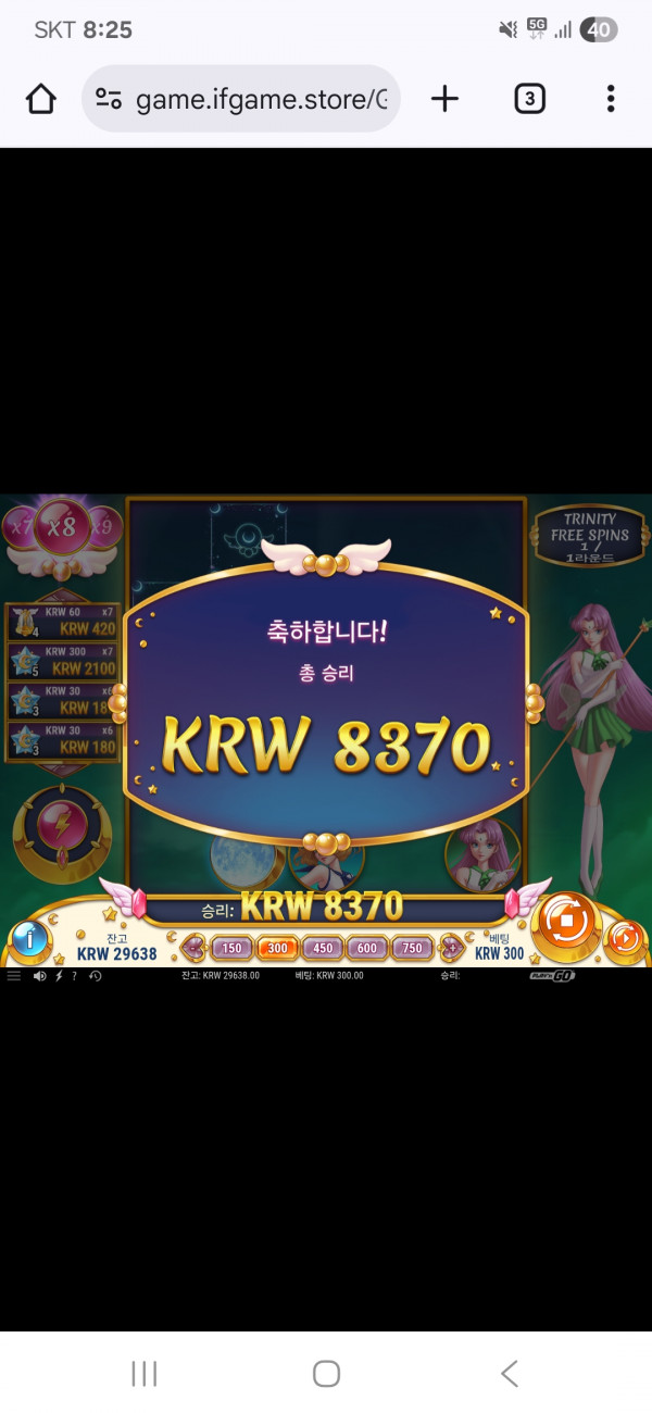 Screenshot_20250829_202511_Chrome.jpg