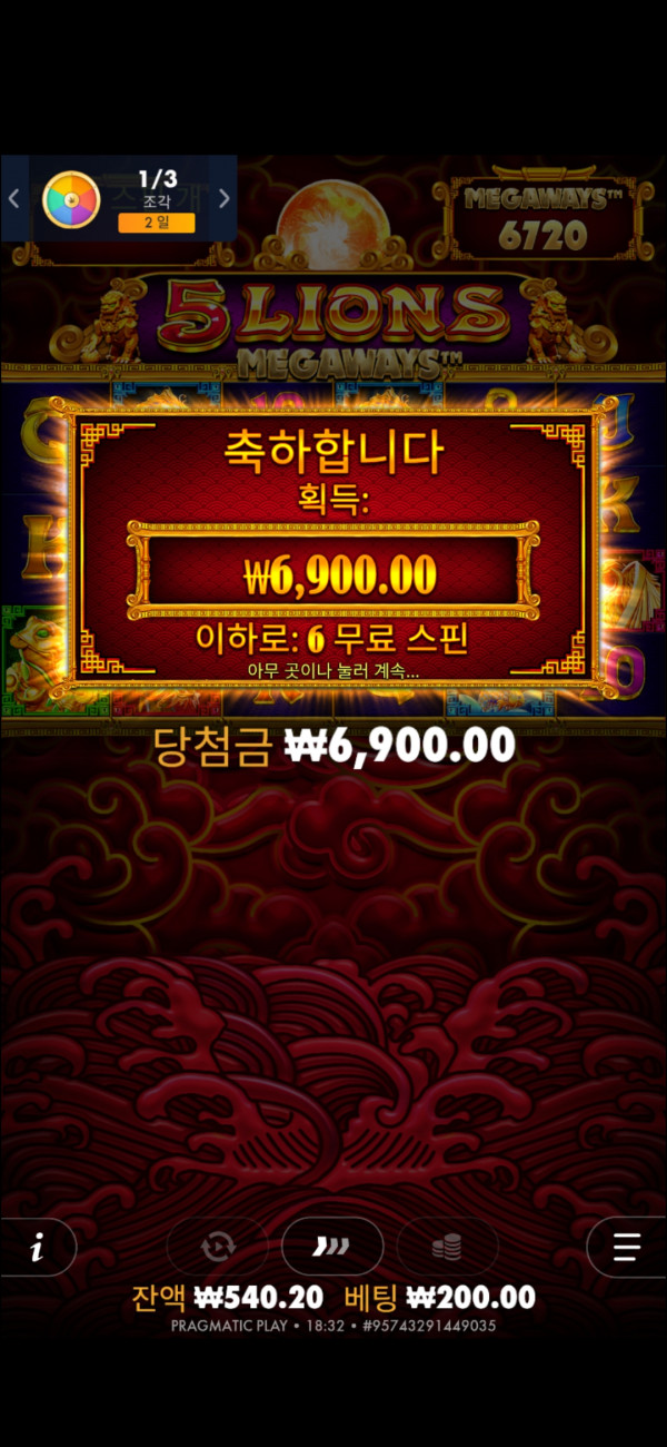 Screenshot_20250822_183219_Chrome.jpg