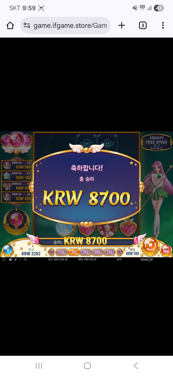 Screenshot_20250831_215900_Chrome.jpg