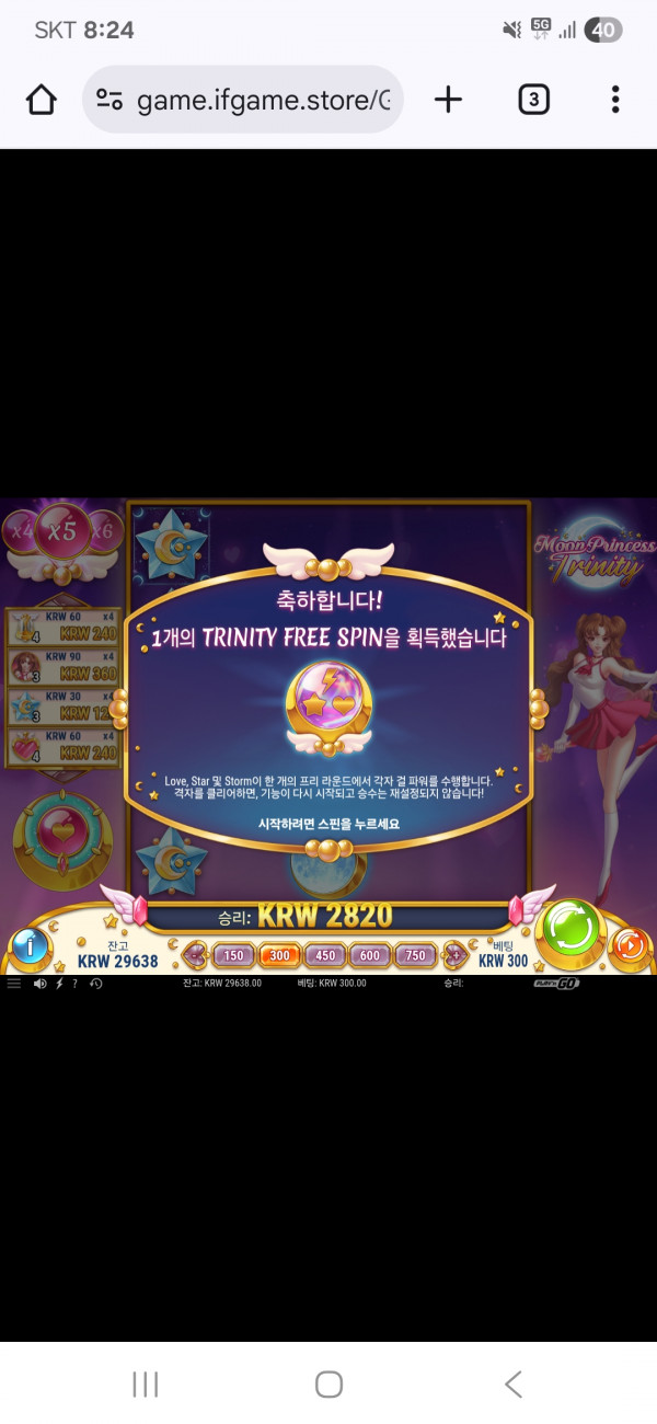 Screenshot_20250829_202447_Chrome.jpg