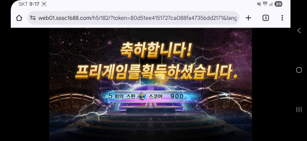 Screenshot_20250910_091747_Chrome.jpg