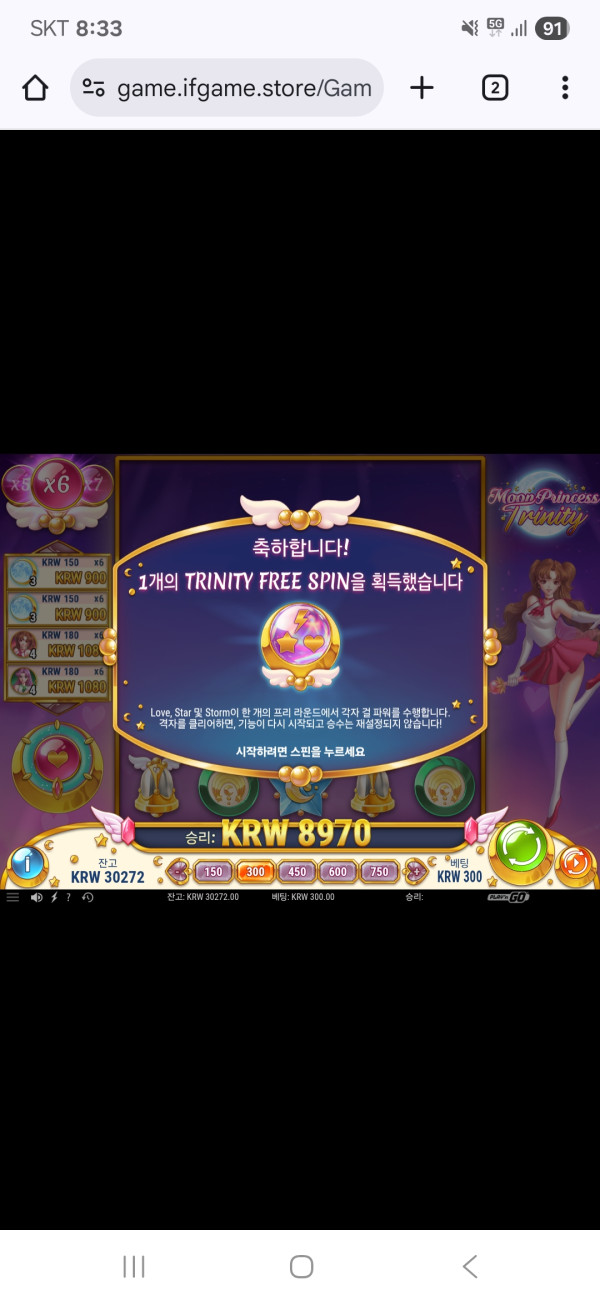 Screenshot_20250916_083332_Chrome.jpg