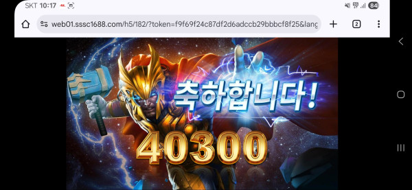 Screenshot_20250920_101704_Chrome.jpg