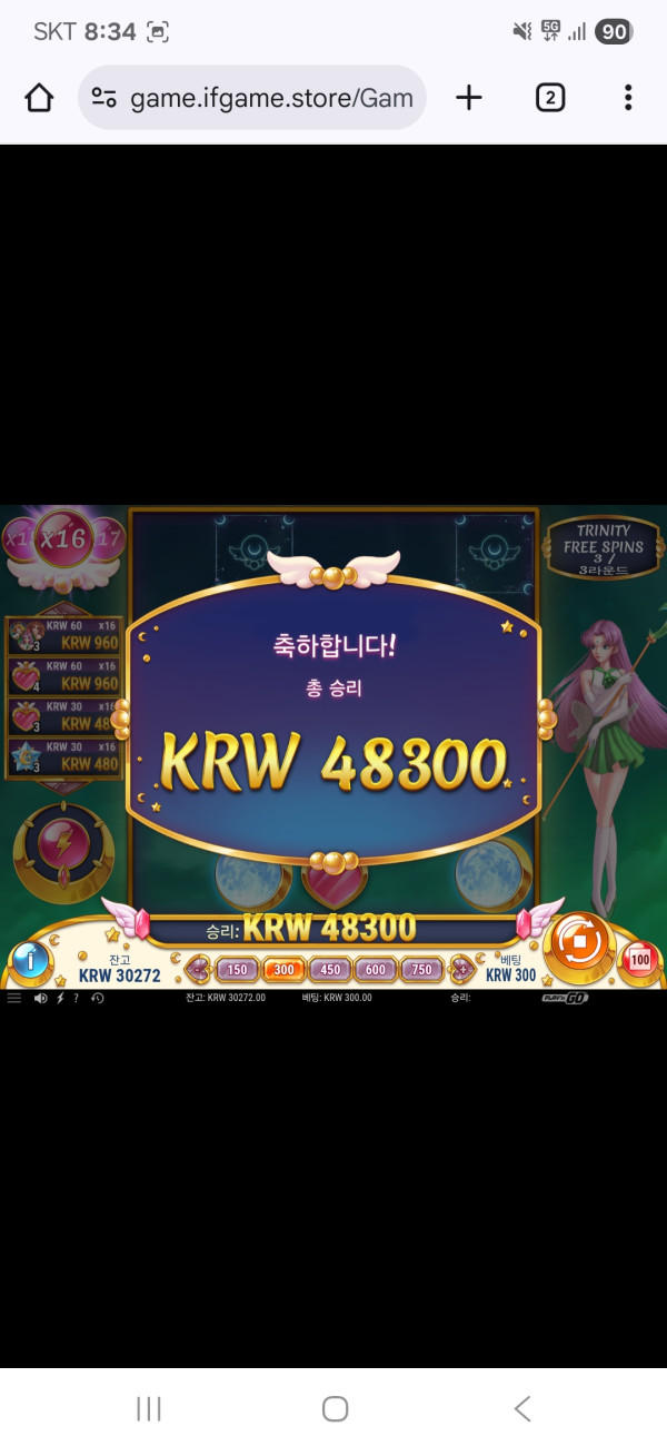 Screenshot_20250916_083436_Chrome.jpg