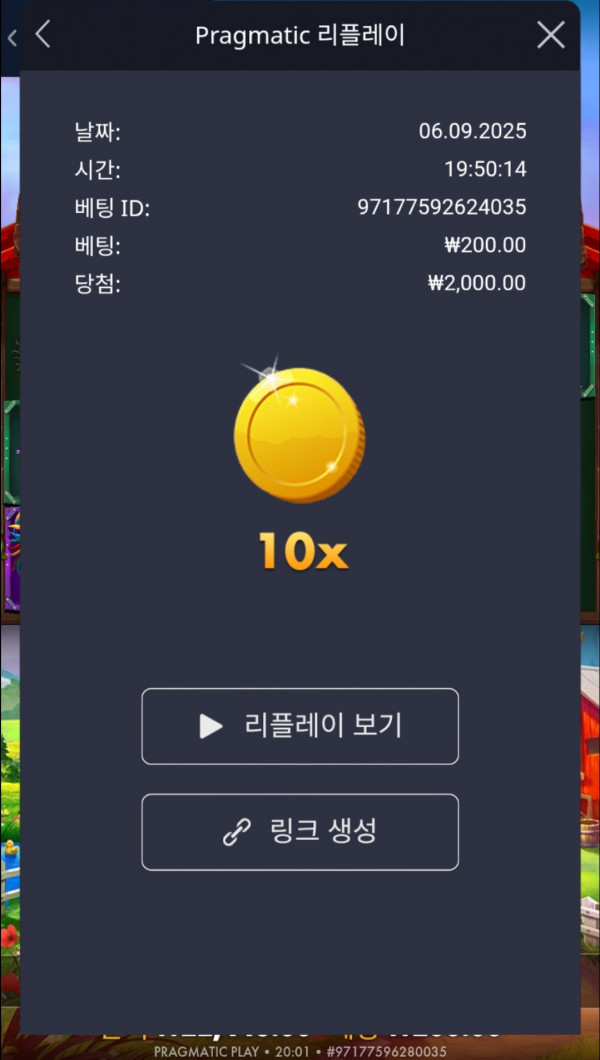 Screenshot_20250906_200140_Chrome.jpg