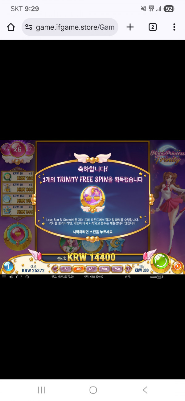 Screenshot_20250906_092944_Chrome.jpg