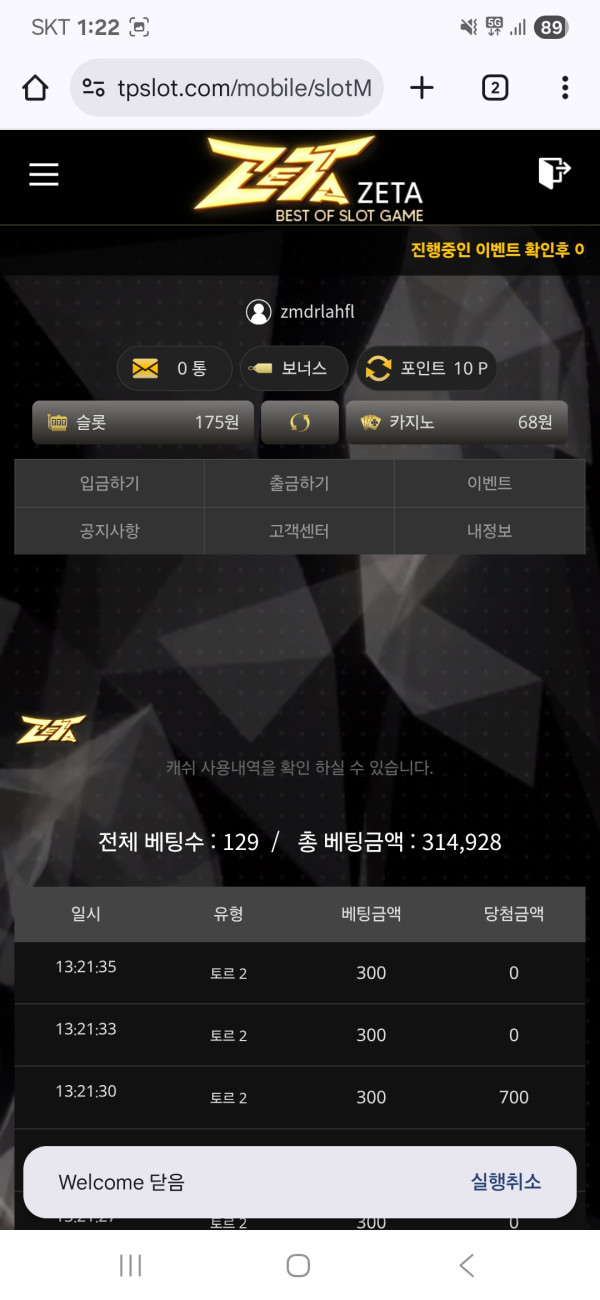 Screenshot_20250909_132214_Chrome.jpg