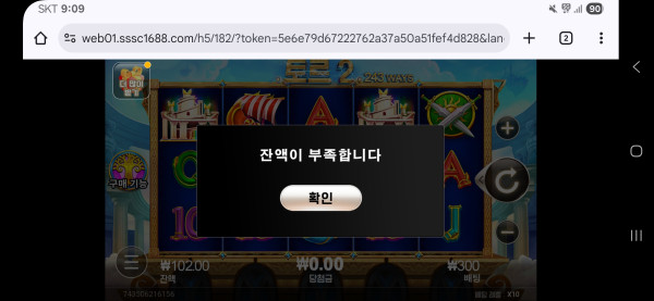 Screenshot_20250911_090904_Chrome.jpg
