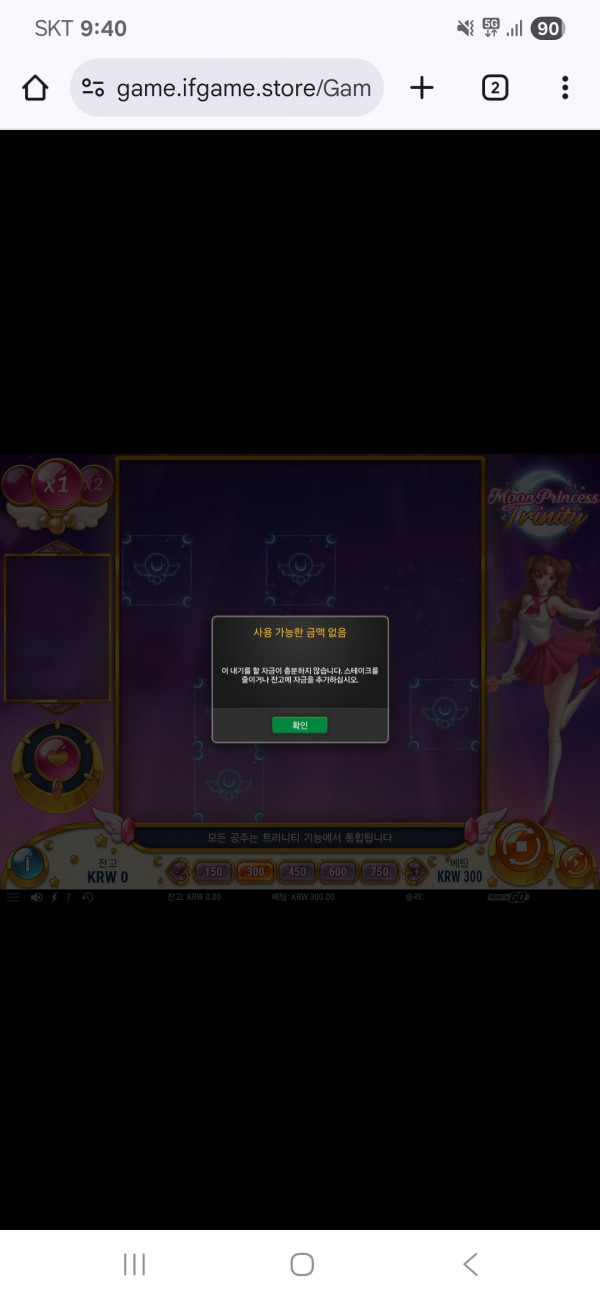 Screenshot_20250906_094031_Chrome.jpg