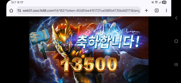 Screenshot_20250910_091728_Chrome.jpg