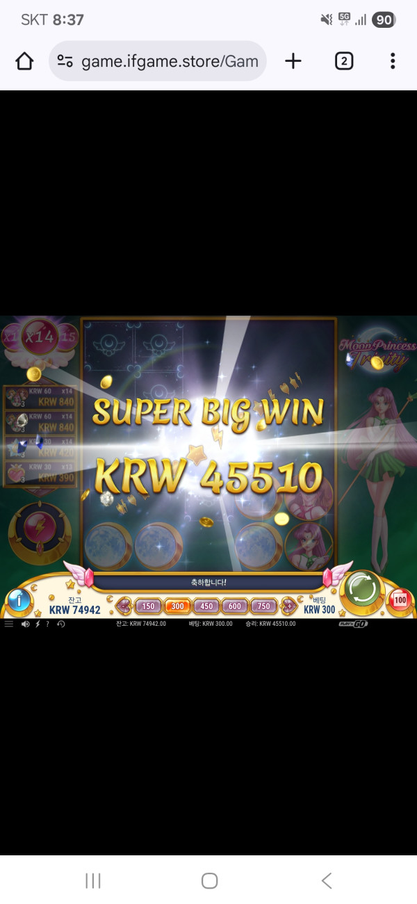 Screenshot_20250916_083729_Chrome.jpg