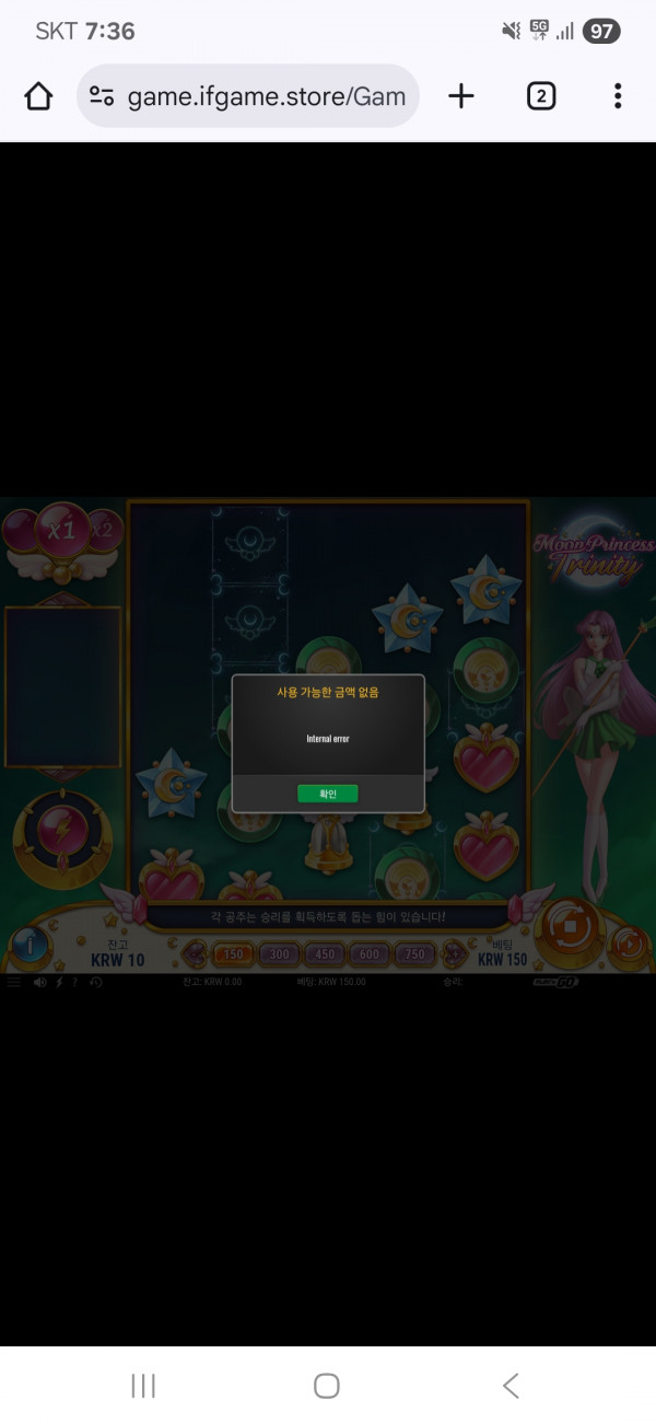 Screenshot_20250901_073649_Chrome.jpg