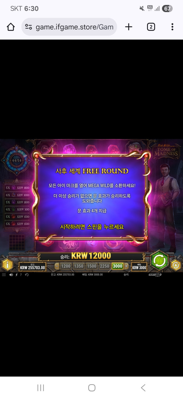 Screenshot_20251023_183021_Chrome.jpg Screenshot_20251023_183021_Chrome.jpg