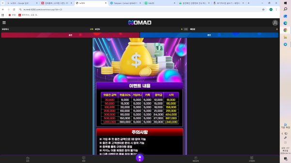 스크린샷(140).png