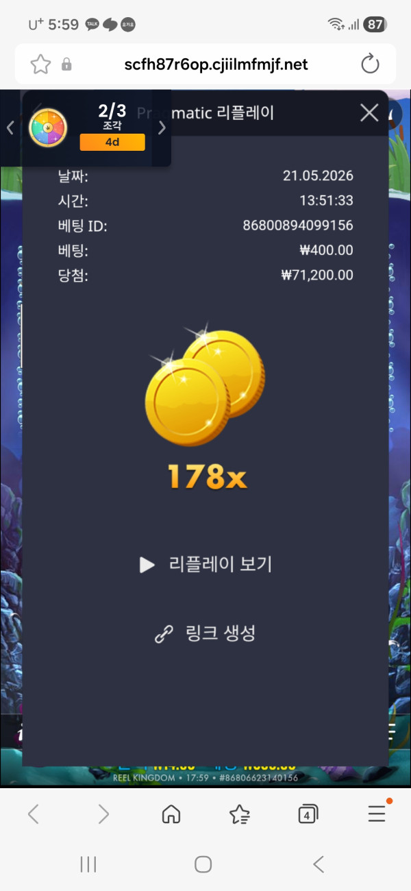 Screenshot_20260521_175940_Samsung_Internet.jpg