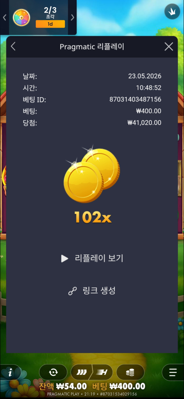 Screenshot_20260523_211957_Samsung_Internet.jpg