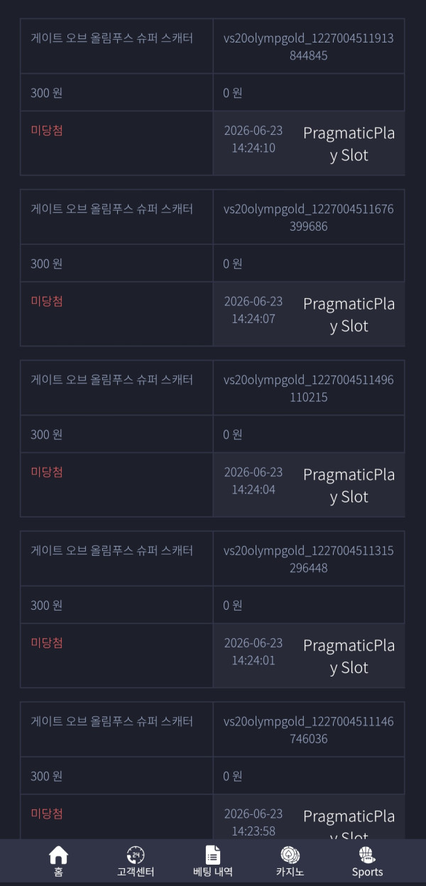 Screenshot_20260623_180810_Chrome.jpg